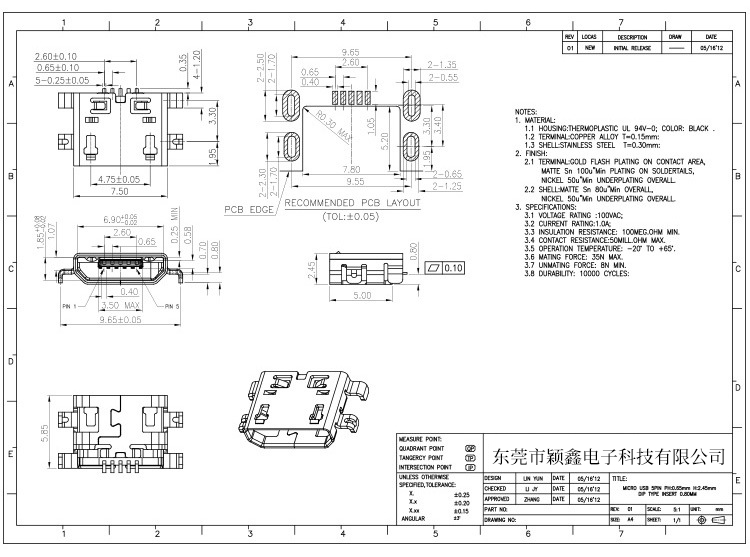 母座MICRO 5P沉板式图纸