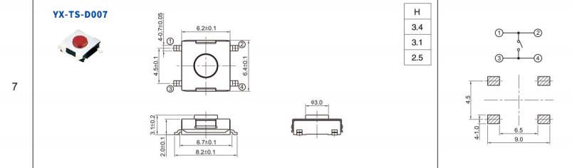 6*6红头轻触开关