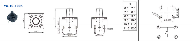 8*8防水轻触开关